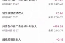 抖音最新超蓝海项目，魔法照片，...