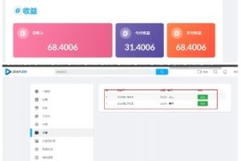 外面收费12000的playtube撸美金...