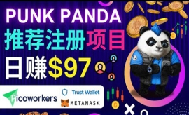 《第147期》通过Punkpanda的Refe...