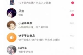 蓝海项目，靠单身经济月入过万，...