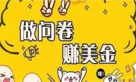 《第310期》外边收费四五千的国...