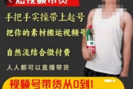 天诺老吴王依依视频号图文短视频...