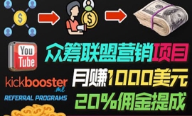 《第173期》月赚1000美元以上的...
