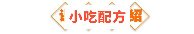 脆腰红汤面技术视频教程 小吃技术联盟配方资料